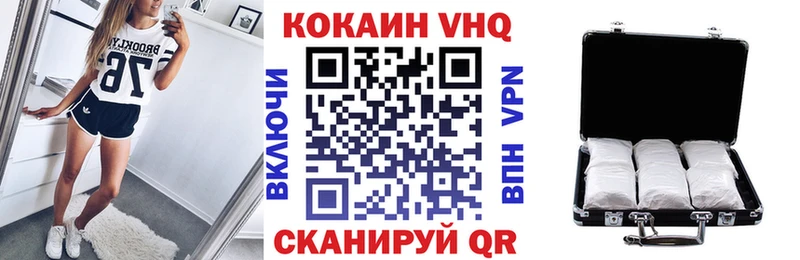  COCAIN Тбилисская