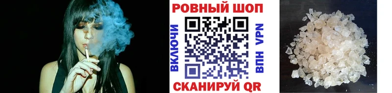 Наркошоп Тбилисская Амфетамин Конопля Кокаин А ПВП Меф Гашиш