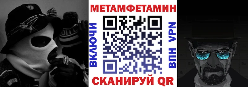 Амфетамин VHQ  Тбилисская 