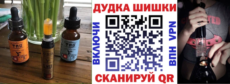 Еда ТГК конопля  Тбилисская 