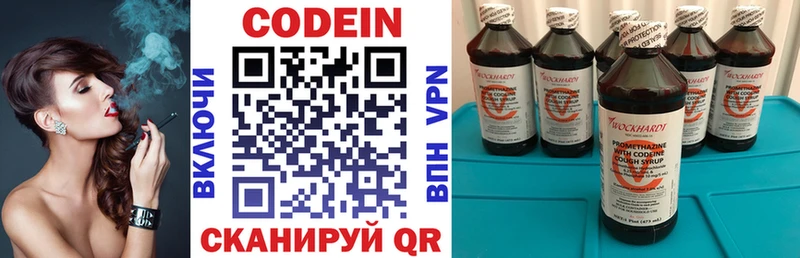 blacksprut маркетплейс  сайты даркнета формула  Кодеин Purple Drank  Тбилисская 