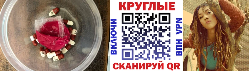 ЭКСТАЗИ Cube  KRAKEN tor  Тбилисская  хочу наркоту 