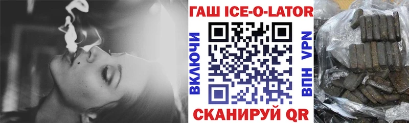 гидра ССЫЛКА Тбилисская ГАШИШ Cannabis