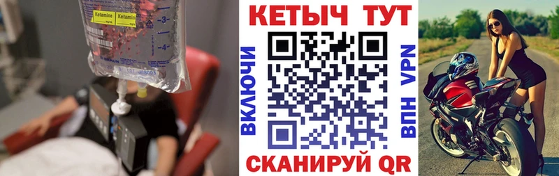 купить наркоту  Тбилисская  КЕТАМИН ketamine 