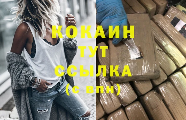 марихуана Бугульма