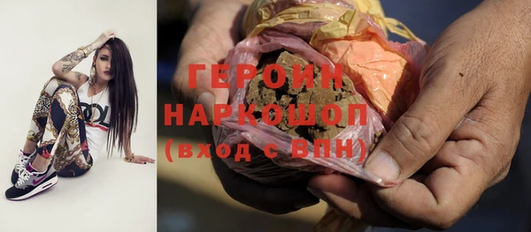 марихуана Бугульма