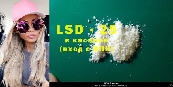 МДПВ Бронницы