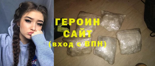марихуана Бугульма