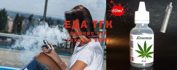 марихуана Бугульма