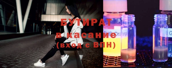ECSTASY Бородино