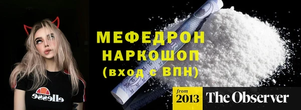 марихуана Бугульма