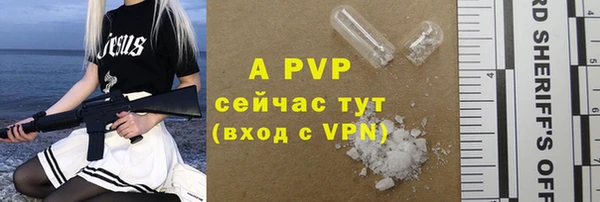марихуана Бугульма