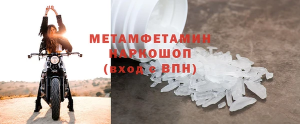 МДПВ Бронницы