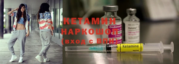 МДПВ Бронницы