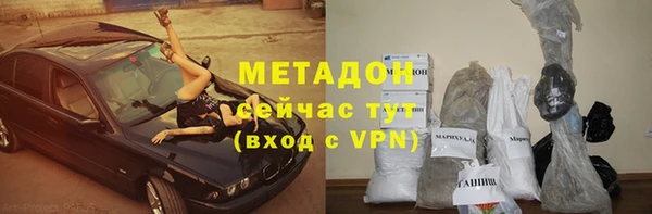 марихуана Бугульма