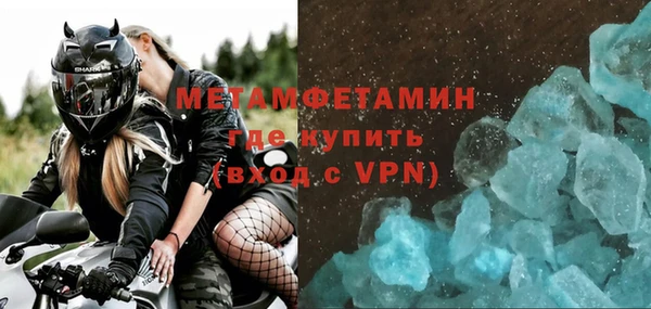 марихуана Бугульма