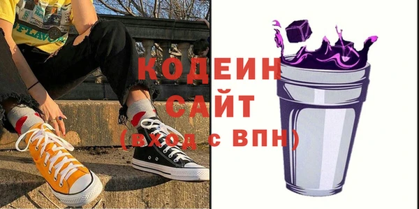 марихуана Бугульма