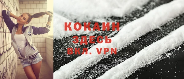 МДПВ Бронницы