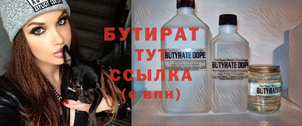 МДПВ Бронницы