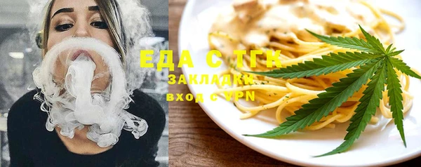 марихуана Бугульма