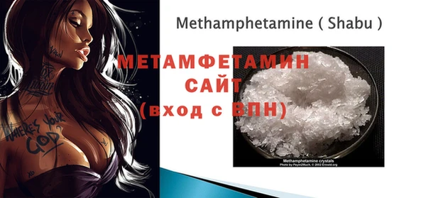ECSTASY Бородино