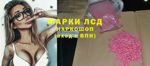 МДПВ Бронницы
