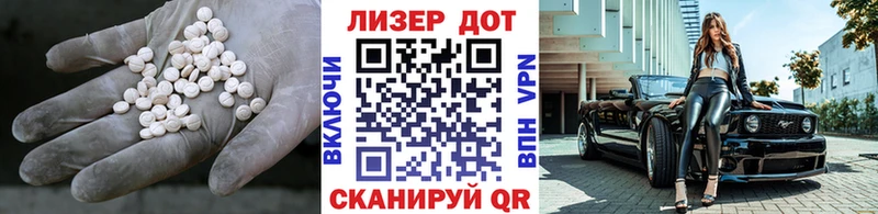 OMG онион  Тбилисская  ЛСД экстази кислота 