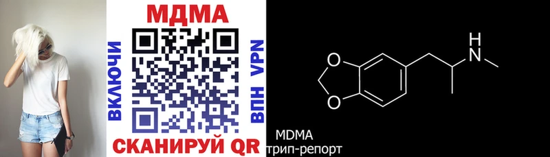 MDMA crystal MEGA ONION Тбилисская