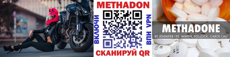 где найти   Тбилисская  МЕТАДОН белоснежный 