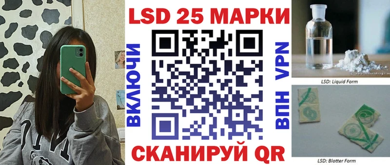 Наркотические марки 1500мкг  Тбилисская 