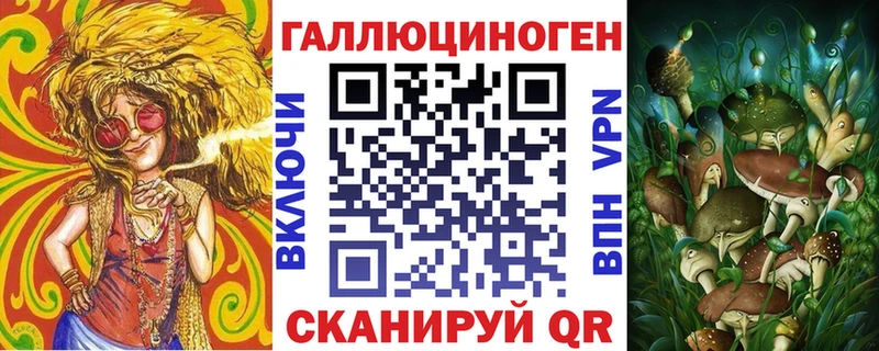 наркотики Тбилисская ОМГ ОМГ вход Псилоцибиновые грибы мухоморы
